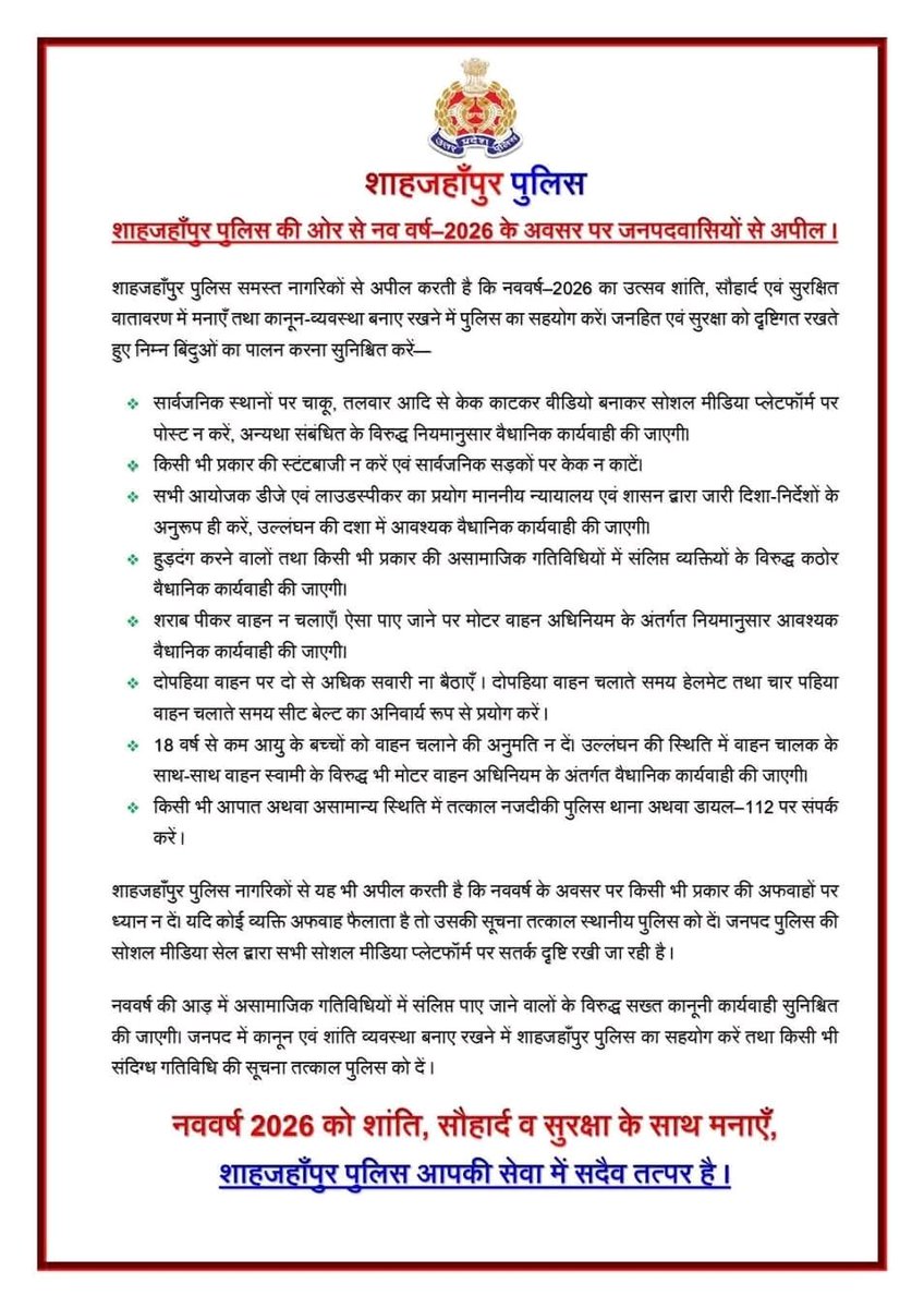 Vaishali Dwivedi🇮🇳 tweet media