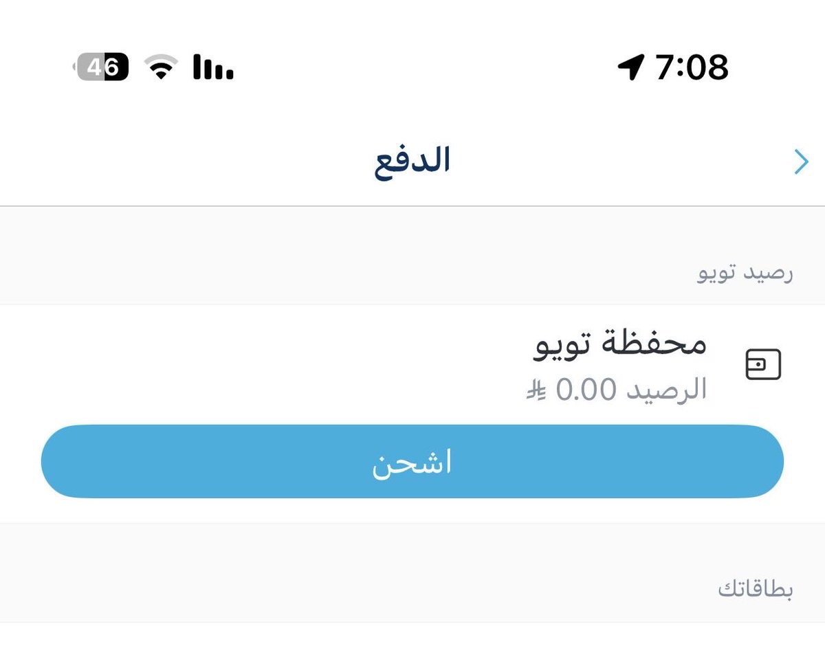 9677dz's tweet photo. @ToYouKSA @nwr79010289 ردو خاص ولا تضحكو على الناس ؟؟؟؟؟؟ https://t.co/4YiUrryZDy