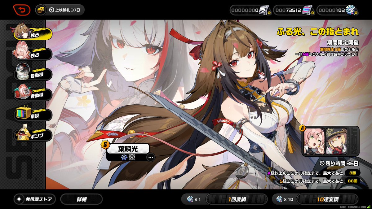 tomuyamu3010's tweet photo. いざ葉瞬光　勝負！
#zzzero https://t.co/faQZou4wdd