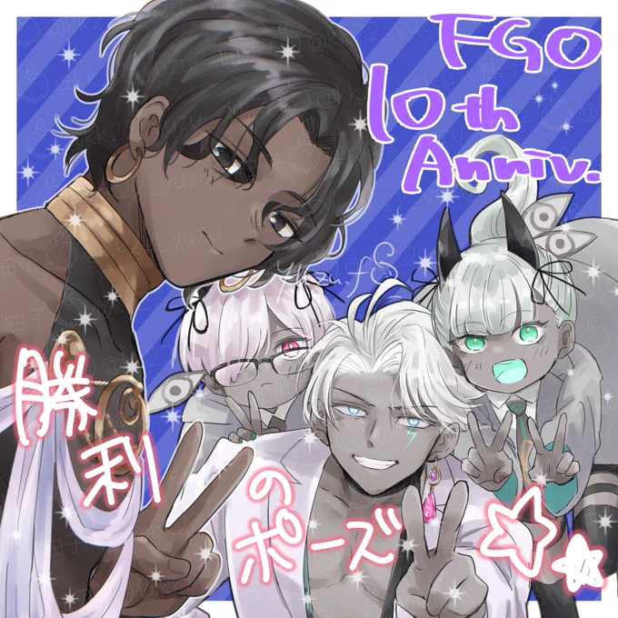 #2025年自分が選ぶ今年の4枚 FGO