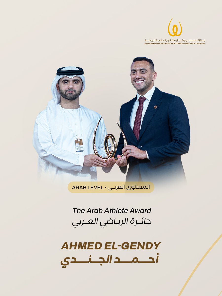 MBRaward's tweet photo. إنجاز استثنائي كتب اسمه في تاريخ الرياضة العربية
من منصة أولمبية إلى رقم قياسي عالمي أعاد الخماسي الحديث إلى الواجهة الدولية
 أحمد الجندي مثال للإصرار والانضباط والتميّز العربي على أعلى المستويات https://t.co/C53iOIYxS5