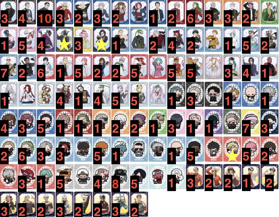 交換/譲渡】 ストグラ STGR ストグラフェス ランダムトレカ トレカ