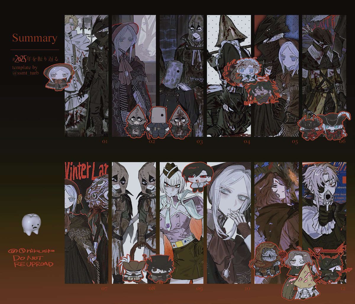 #2025年を振り返る