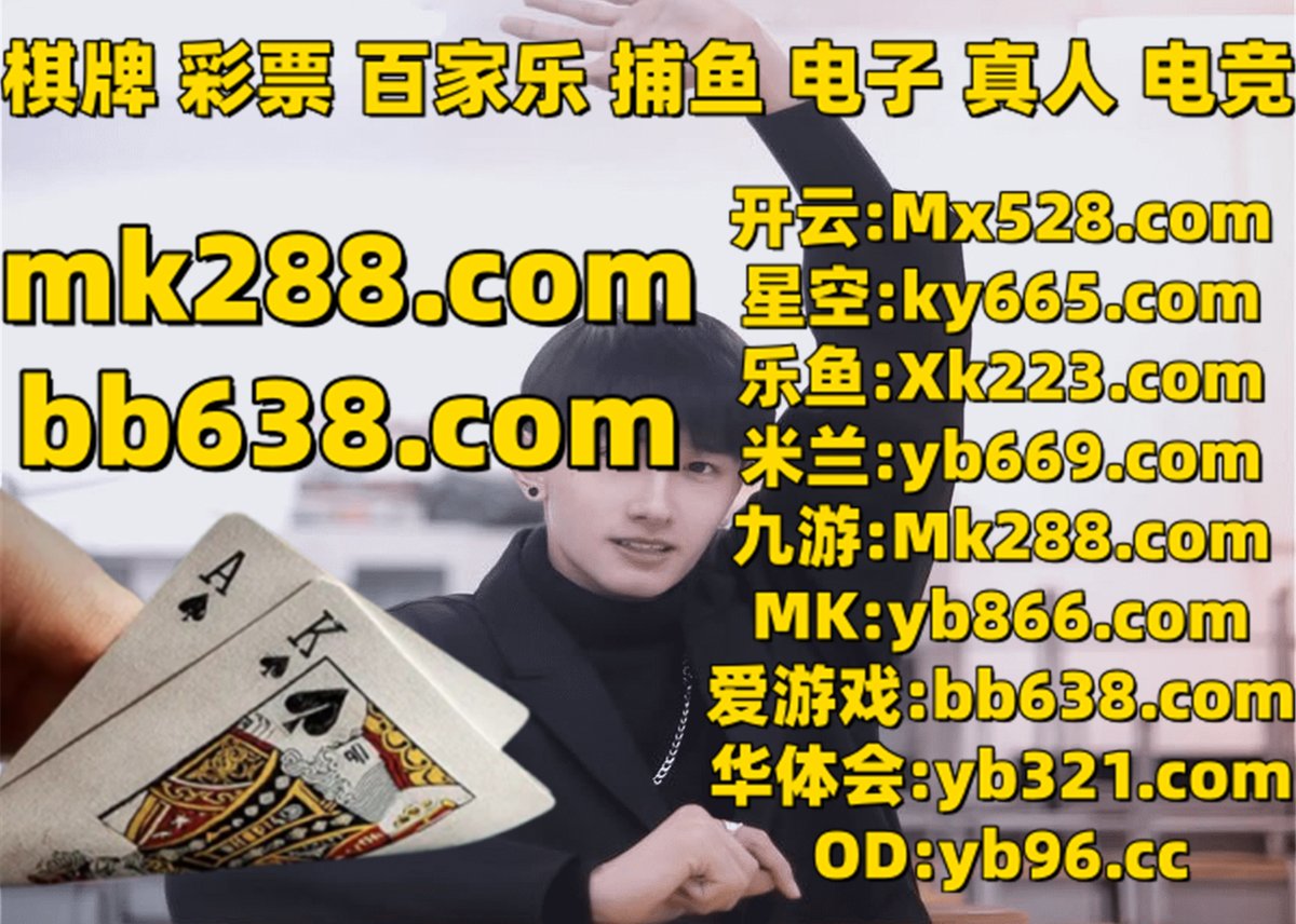 LumpySpaceMango's tweet image. 这会是凌晨12点15分
🍃️️📑👟 
百家乐 ️ 米兰体育 
#赌球 
开云体育 👛 米兰体育 
开云体育