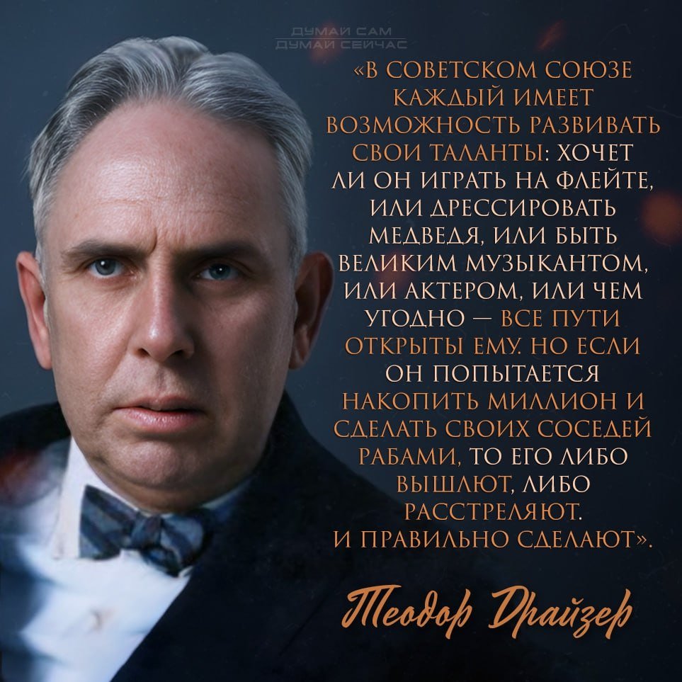 Бывший Опер tweet media