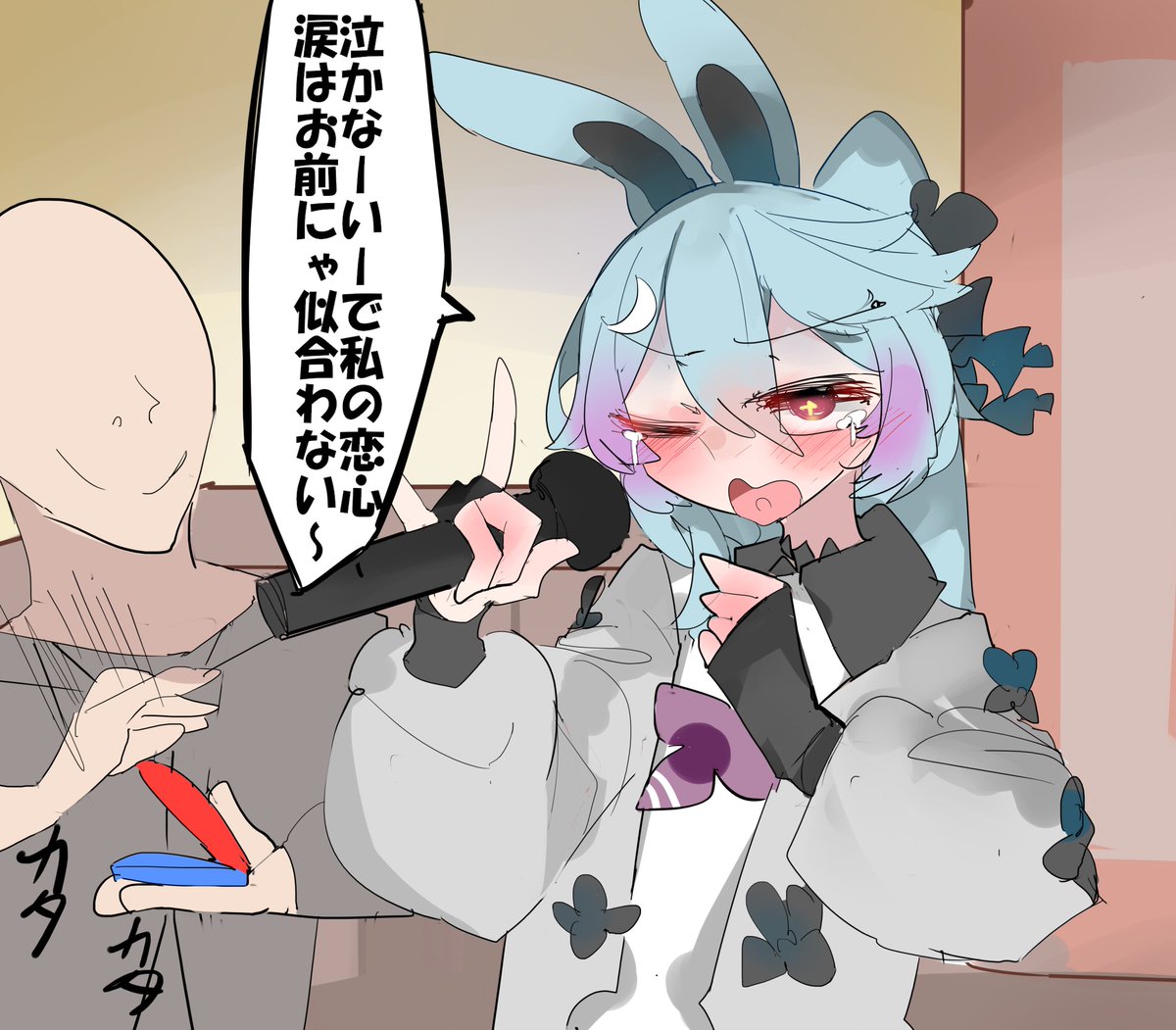 相手が脈ナシだったときのカキョウヨサリ 