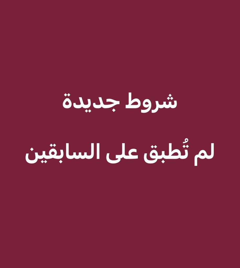 ريم tweet media