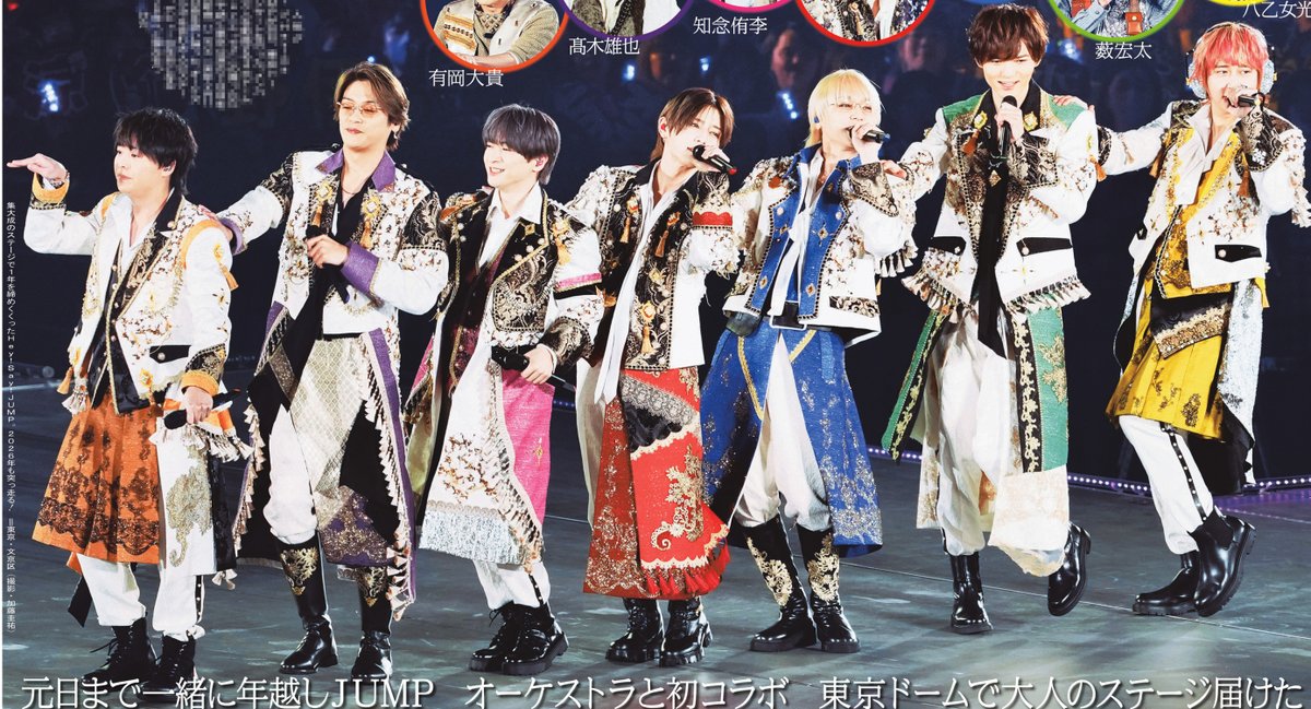 sankeisports's tweet photo. 本日のサンスポ芸能面
【#HeyǃSɑyǃJUMP】

４大ドームツアー #HeySayJUMP_Ssay 東京ドーム公演をどーんと展開！！！

#山田涼介 #知念侑李 #有岡大貴 #髙木雄也 #伊野尾慧
#八乙女光 #薮宏太 #HeySɑyJUMP
ぜひサンスポ紙面で！ https://t.co/KGeYgH4RSb