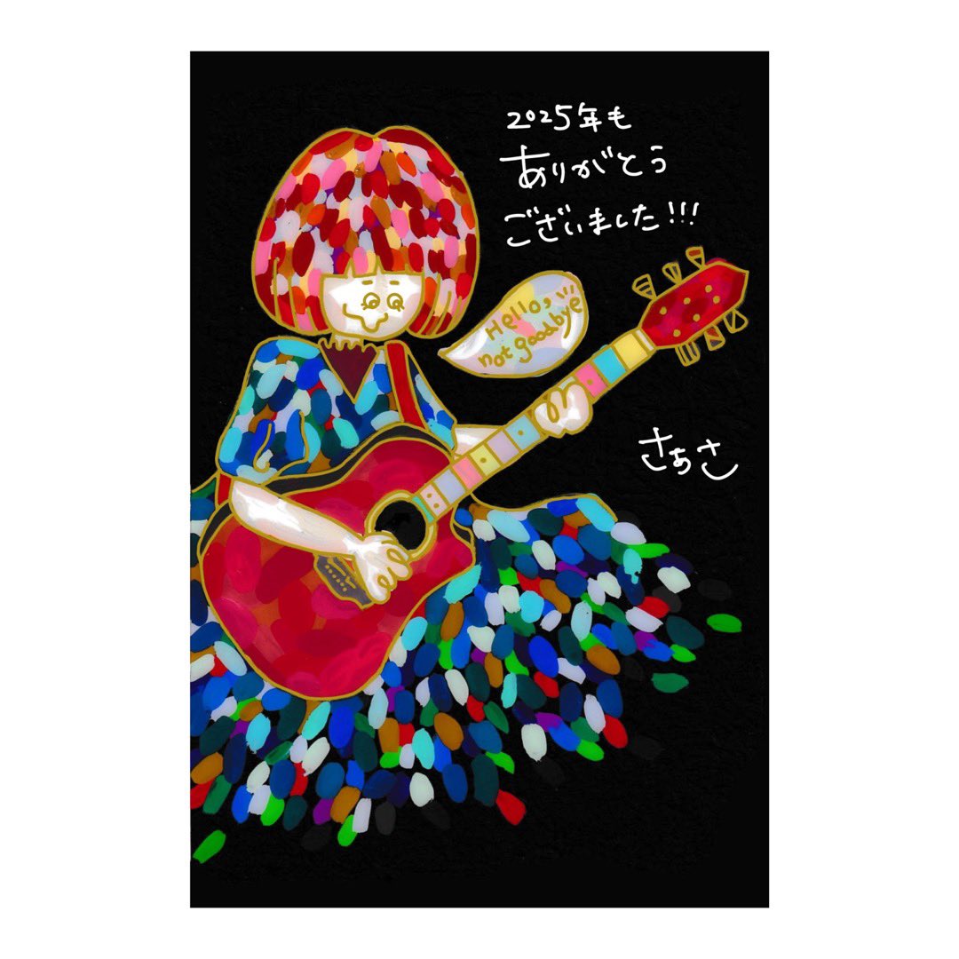Pojimon's tweet photo. 2025年もありがとうございました✨

今年、ラフな音源は作ったけれど
来年もますます 各方面の曲作りがんばります🫶
新曲はあるのだ✨️

SNSに書かない部分だけれど、いろいろ考えさせられることがあった2025でした。
来年も学びながら☺️

元気にうたえますように⟡.·*. https://t.co/hCYiVG8qT0