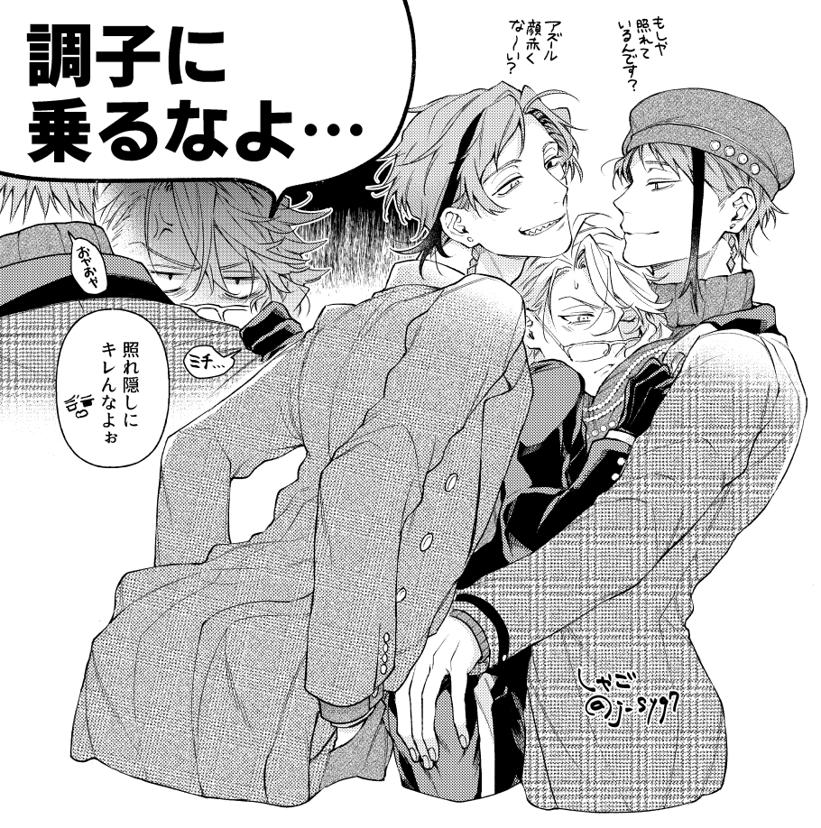 ウルトラ時差があるので、現在衣装に脳を焼かれています(イドアズ)