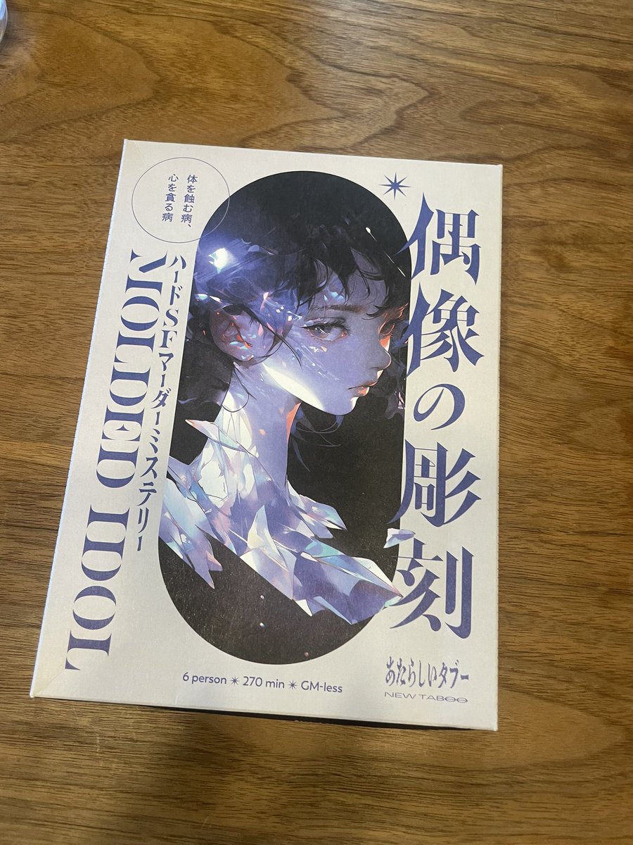 プロジェクトK tweet media