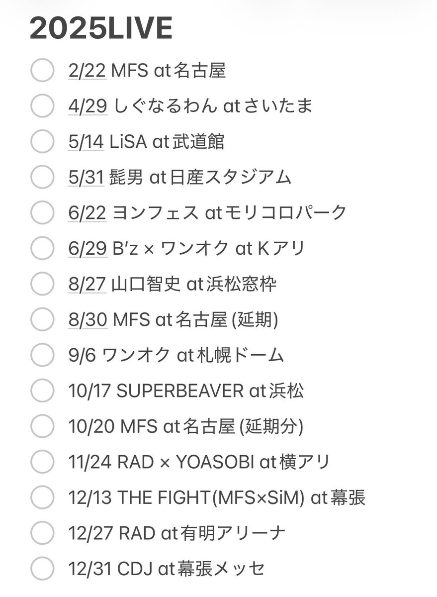 かと 4/18 LiSA 武道館 tweet media
