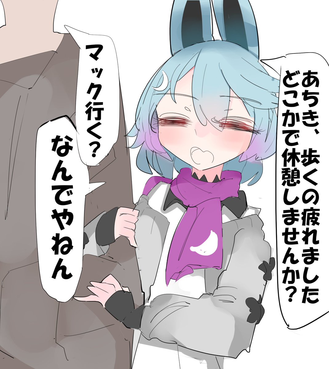 相手が脈ナシだったときのカキョウヨサリ 