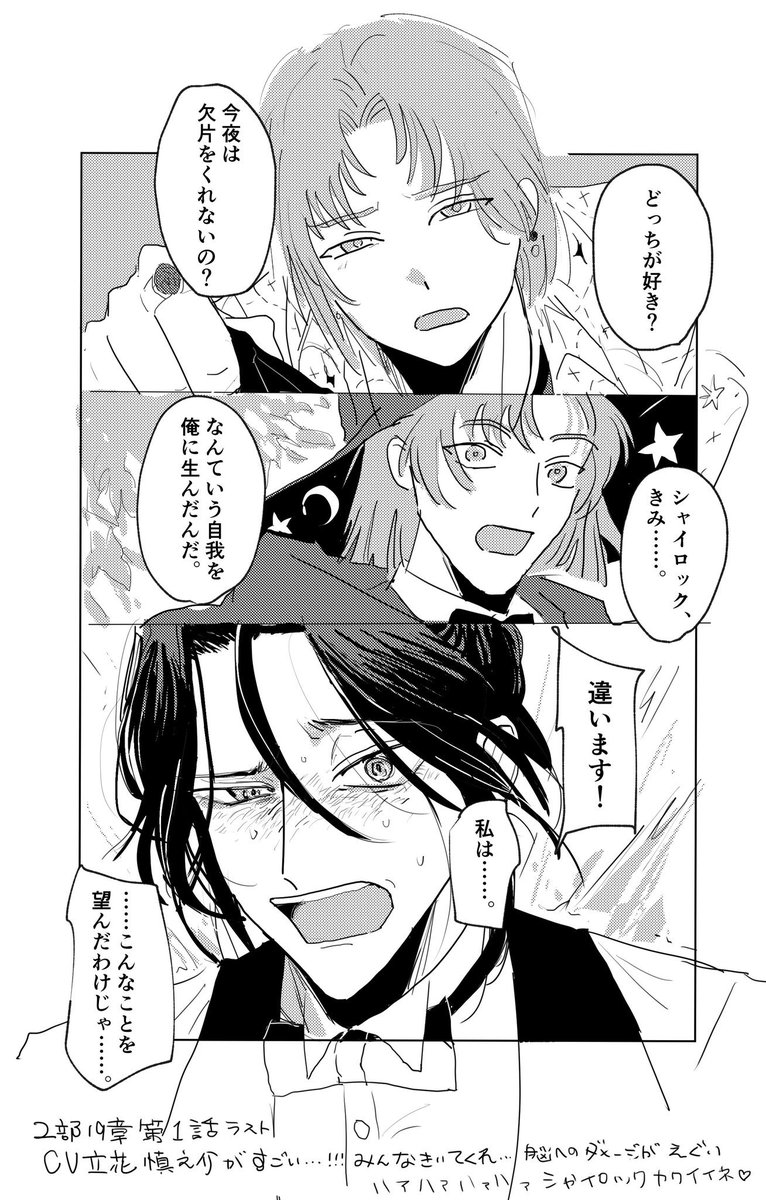 #今年も残りわずかなのでお気に入りの4枚を貼る 