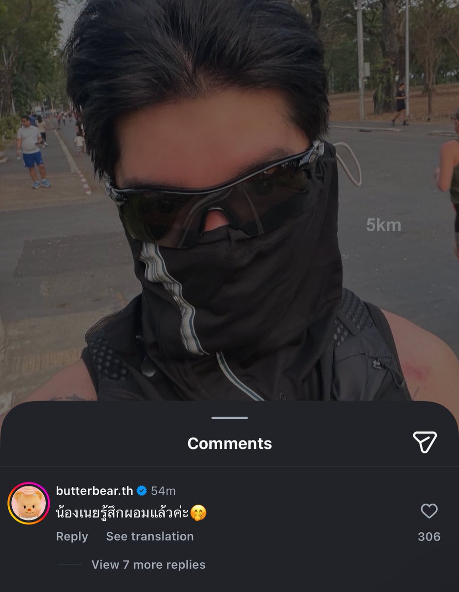 น้องเนยยยยยย 5555555555