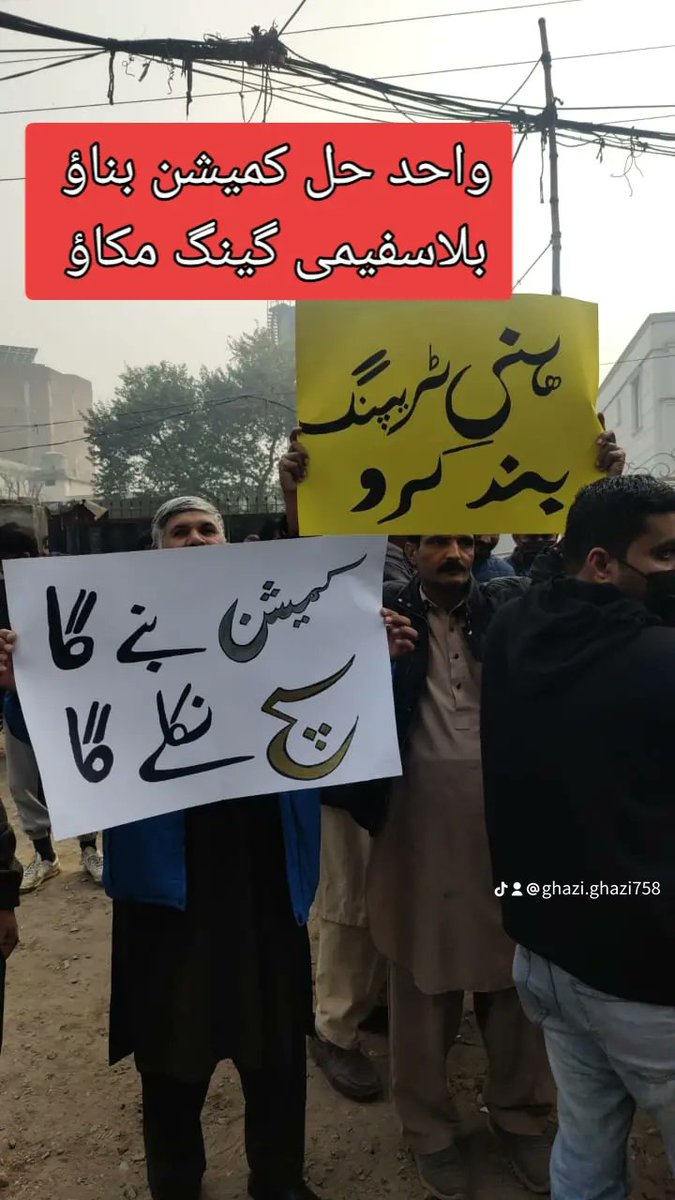 Ghazi (@multanmult968) on Twitter photo 