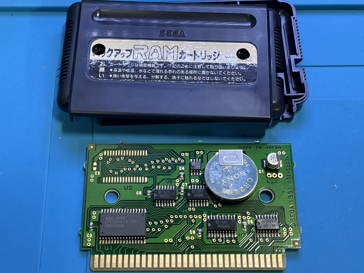 神楽面　バグ 高千穂神楽面彫師 工藤 省悟 | 明日への扉 by アットホーム