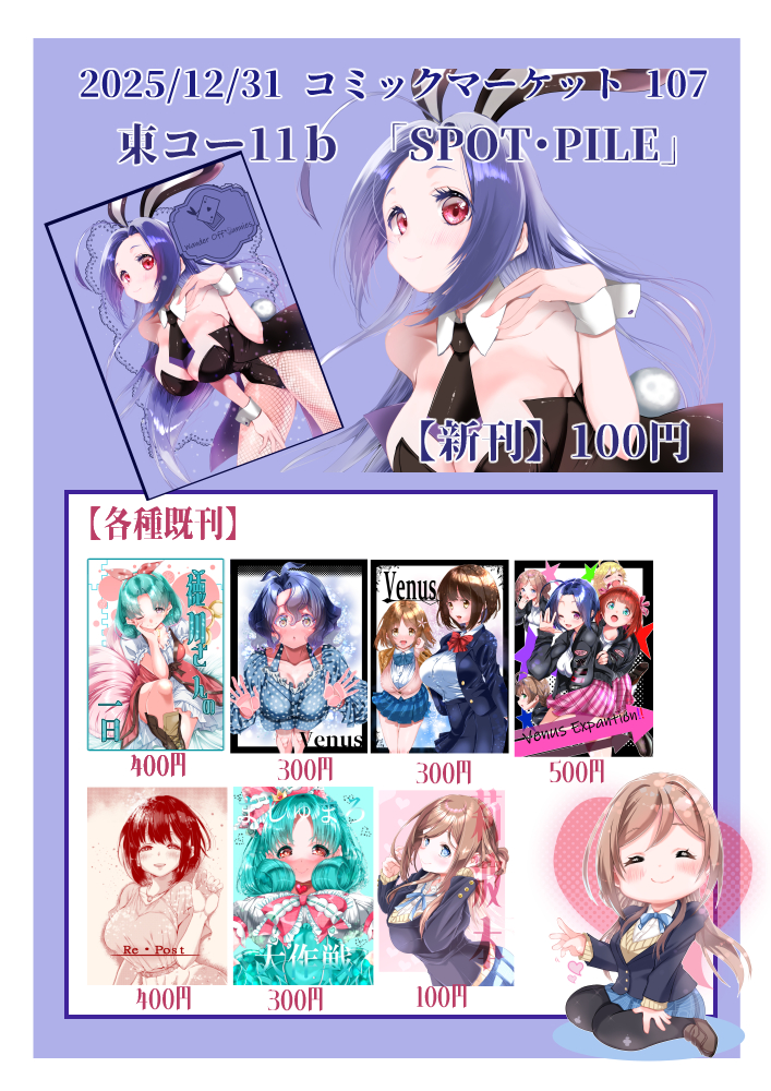 けん tweet media