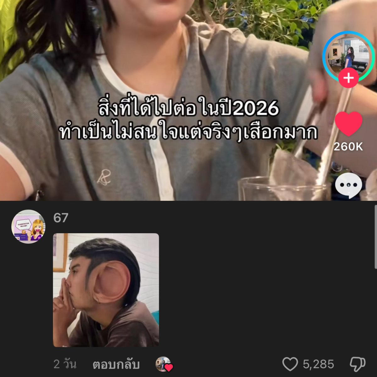 23jpeg's tweet image. ตลอดไป