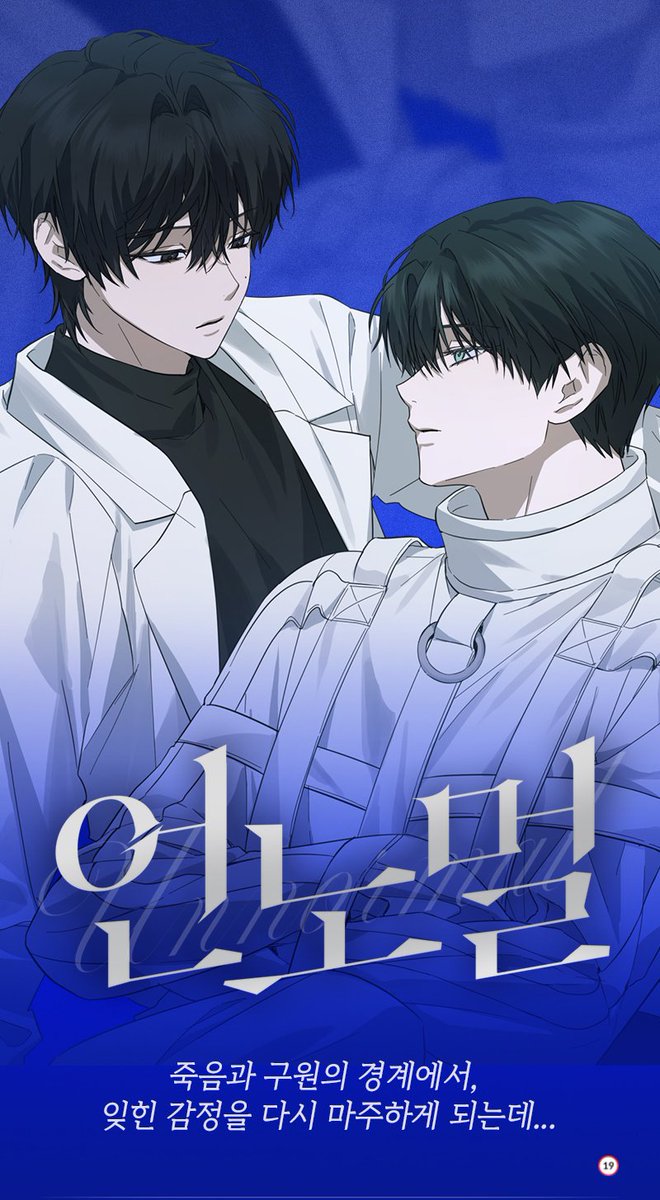 未開封　韓国BL EVENT 01 SEASON BOMTOON