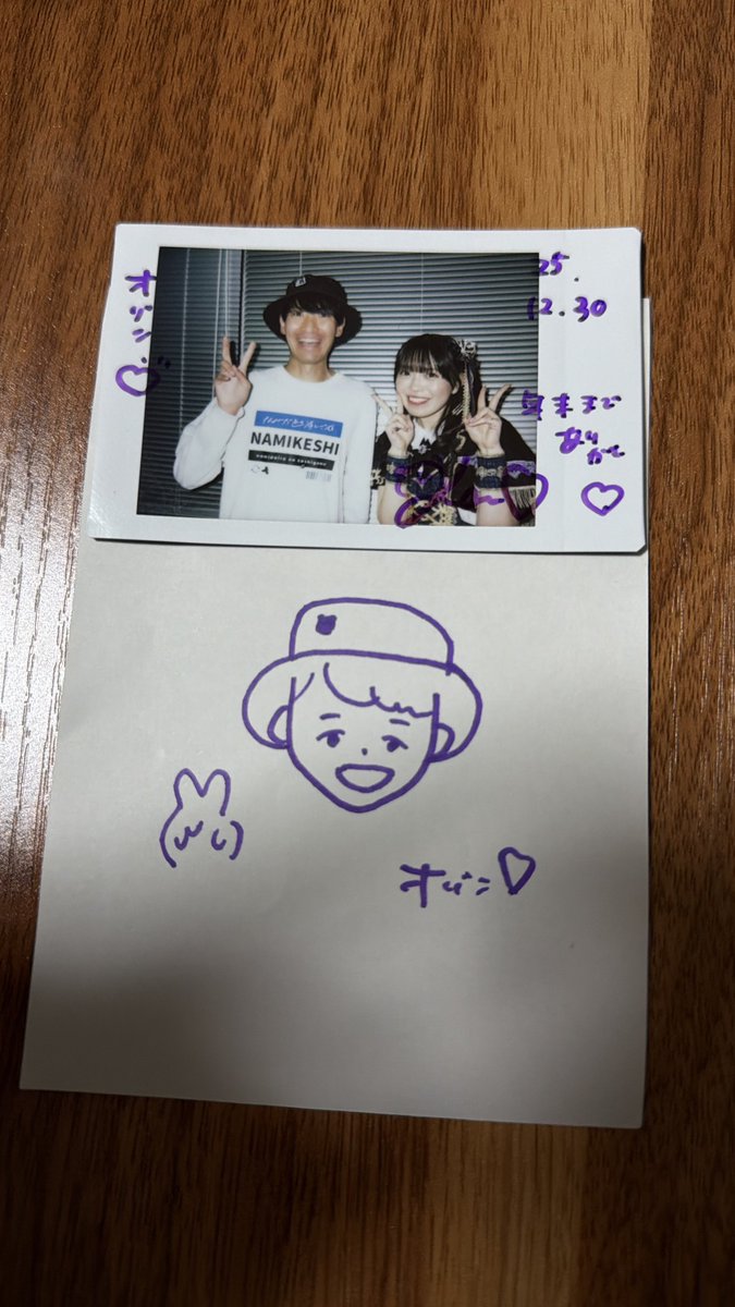 なみけし大特典会似顔絵レギュ1枚出し 俺「………✌🏻😸(無言)」 か