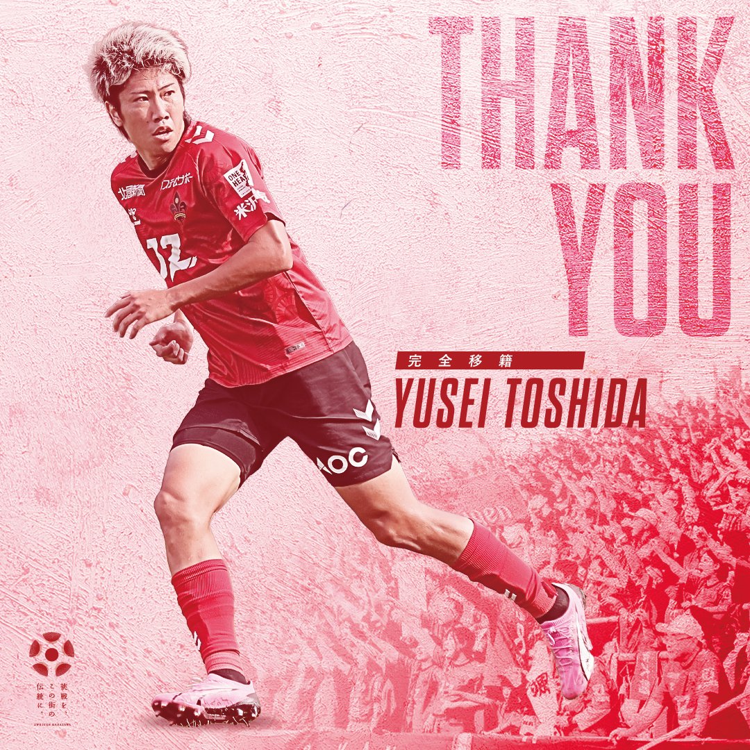 覚悟はできてたけどやっぱ辛い… J2でも点取りまくってください