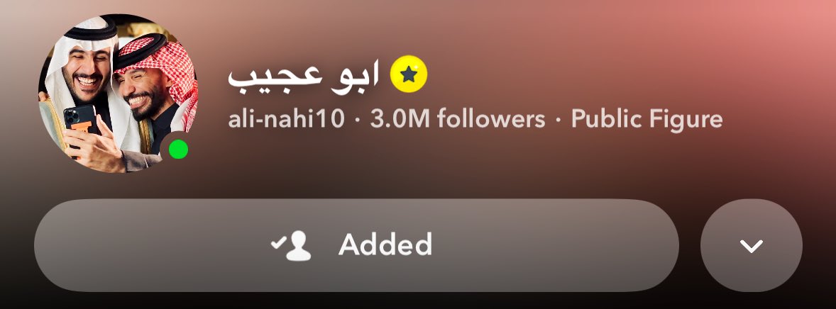 انت من تعطي للارقام قيمة 🤍
الف مبروك الـ 3M محب .
الله يجعلهم شاهدين لك لا عليك 
وهاذا رابط السناب اللي ماضاف ابوعجيب يضيفه🤍👇🏻 
snapchat.com/@ali-nahi10

#قروب_ابو_حصه #ابوعجيب #ابو_حصه