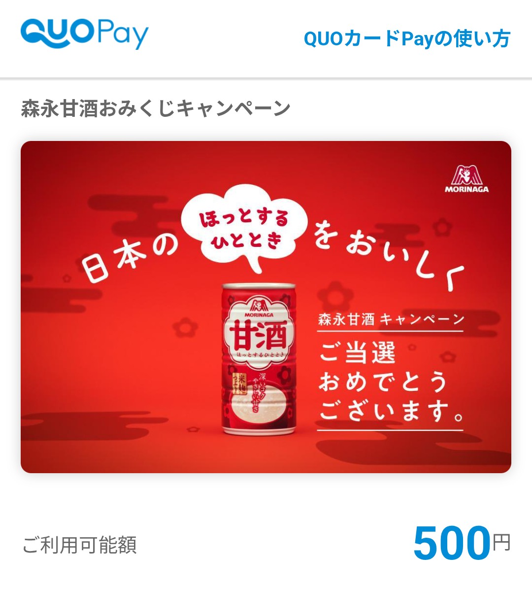 コレットは死ぬことにした 祝連載50回アニバーサリープレート 懸賞品 抽選当選品 DEAD OR ALIVE Xtreme Venus Vacation」7.5周年記念くじが予約販売中