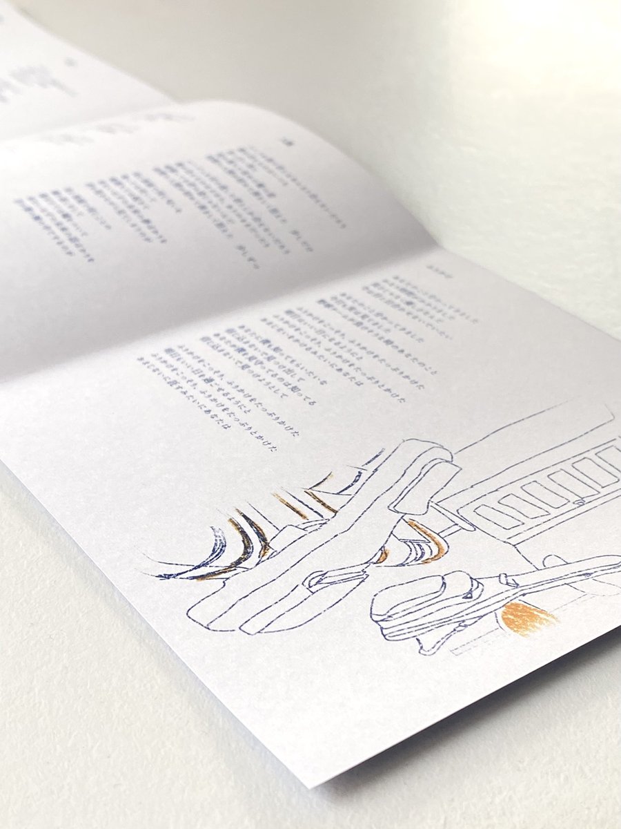 がろんです。

本日より、各種ストリーミングサービスにて1st EPの配信を開始しました。

そして、CDも販売します。!!
サブスクには入ってない、CD限定曲、あります。
ライブに足をお運びいただいた際、良ければお手に取ってください💿

今後ともがろんをよろしくどうぞです。