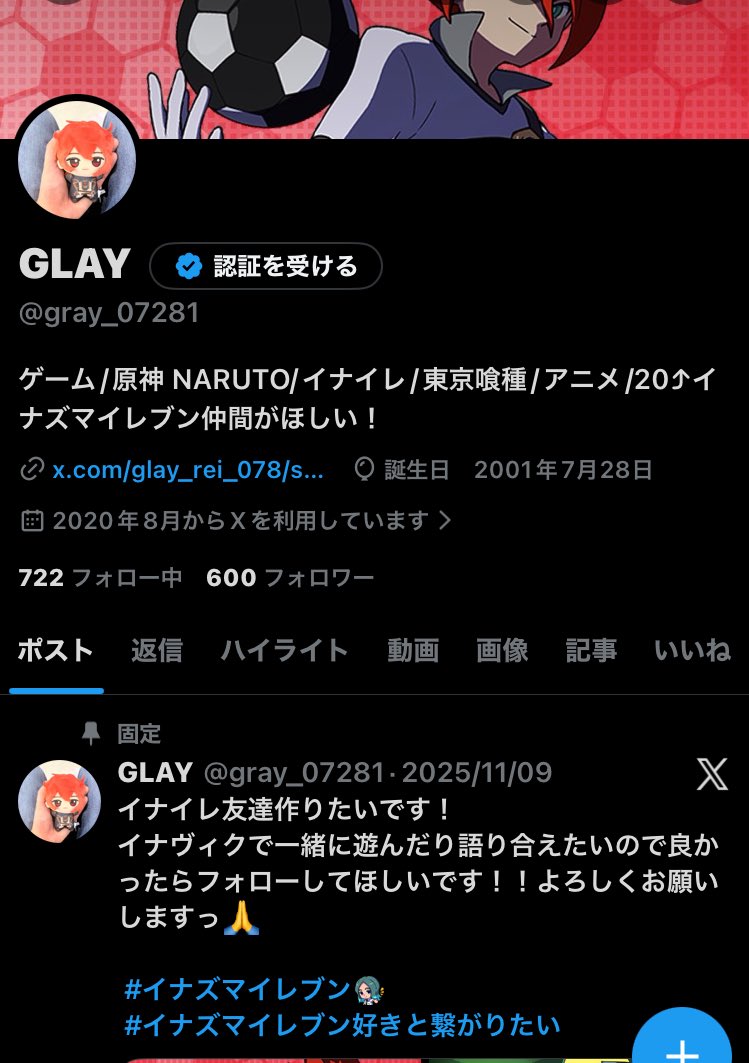 フォロワー600人ありがとうございます！今年も今日で最後ですが来年も