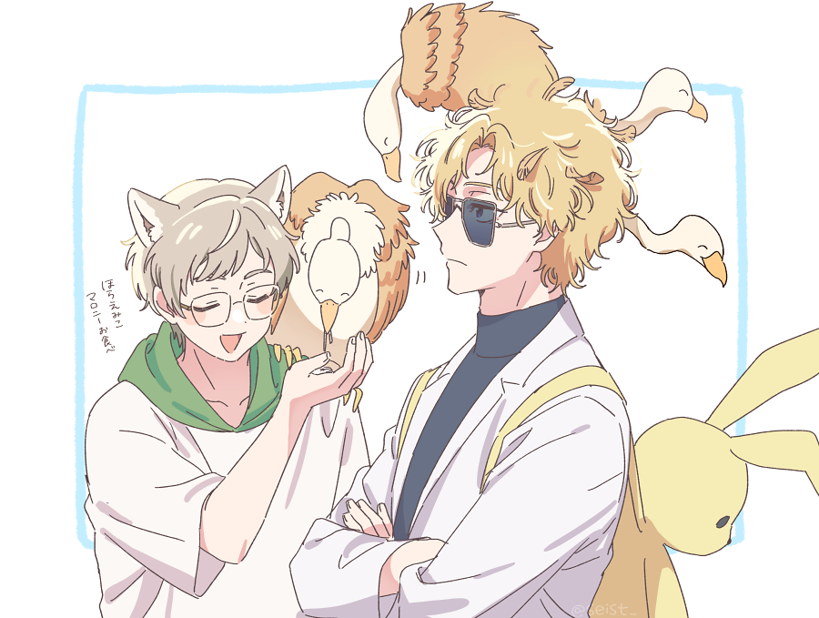 seist_'s tweet photo. 微笑子の巣 https://t.co/hnrCfv0b8B