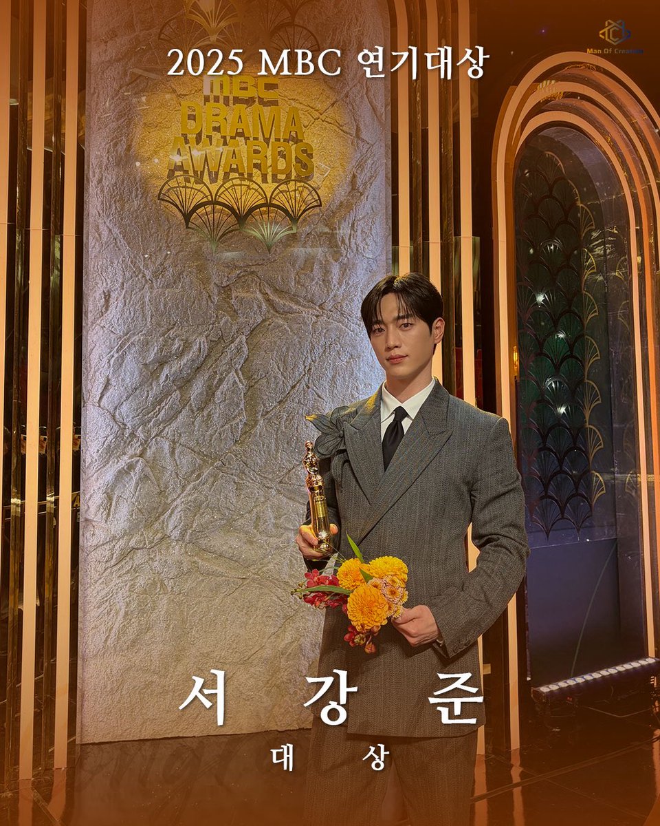 [🏆]
#MOC_AWARDS
#서강준 #2025MBC연기대상

서강준 배우의 2025 MBC 연기대상 ‘대상’ 수상을 축하드립니다.

#SEOKANGJUN #MBC