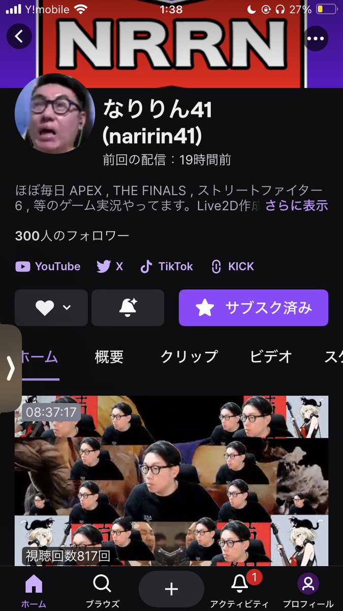 なりりん (@naririn4181941) / Posts / X