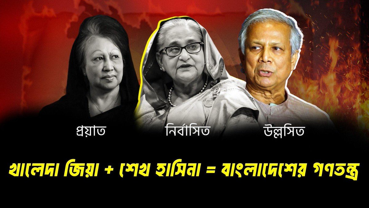 MRashedAlam's tweet photo. https://t.co/3yAywGpgzK
