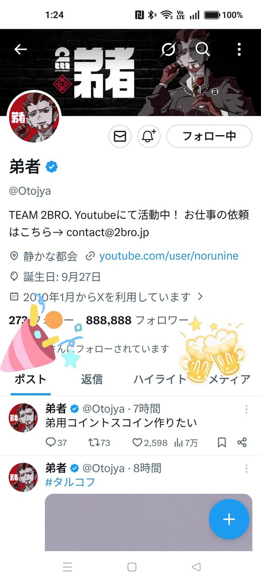 ゆうか🌈🙃車と食べ歩きΨ( 'ω'* ) tweet media