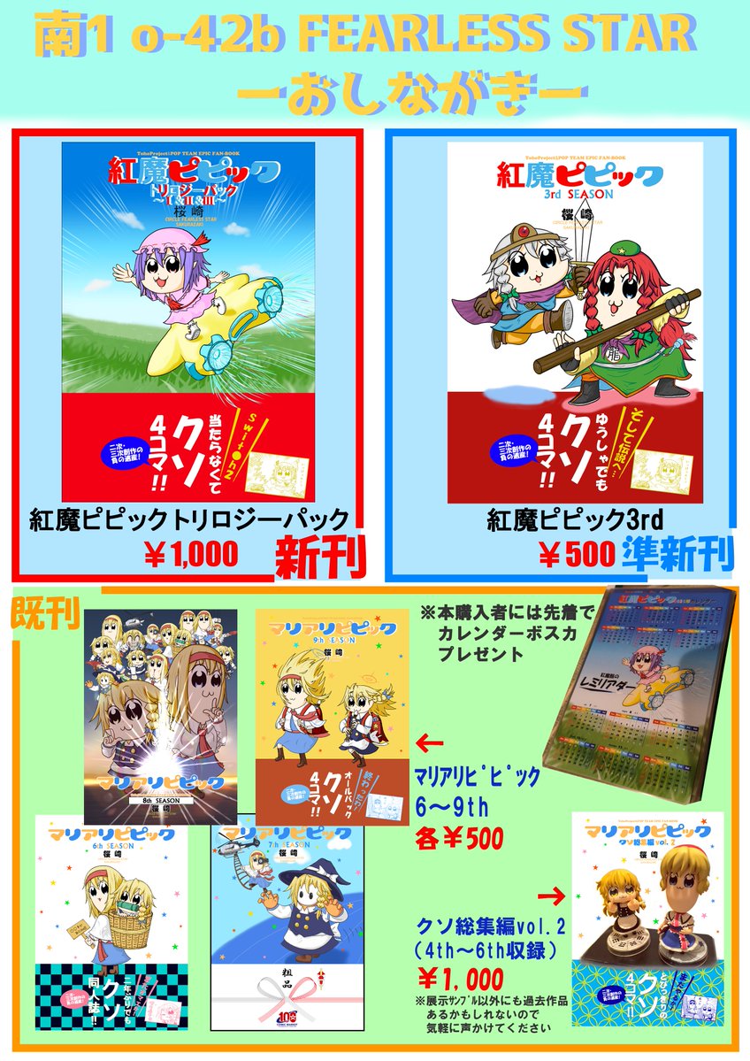 【おまけ案内】モノオキ TAKEO KIKUCHI（タケオキクチ） MAX マックス 二つ折り財布 小銭入れ