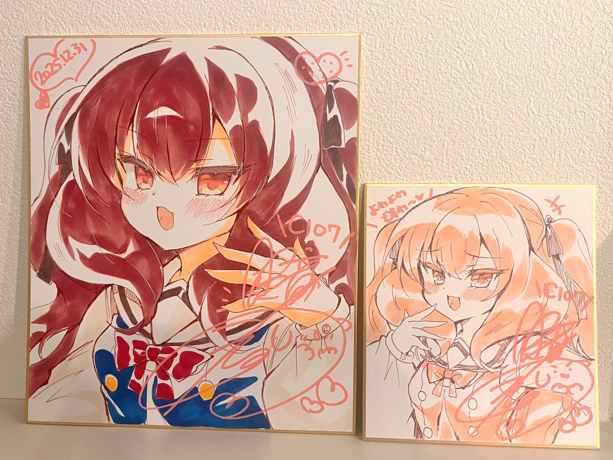 2日目抽選色紙はこちら✒️
他当たりで福袋(過去グッズの予備など)
背面ポスター2枚
あるので是非!当ててください🥳🥳🥳 