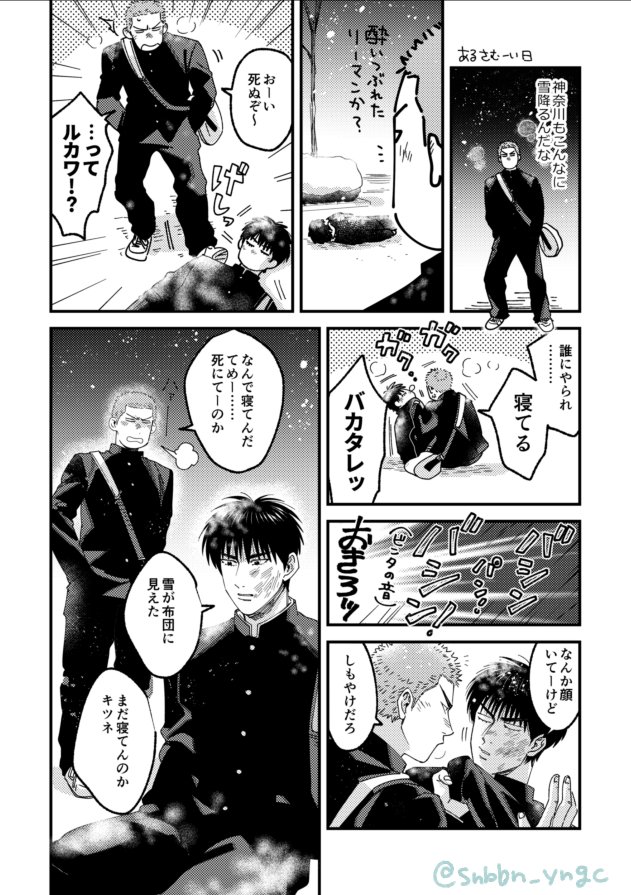よもぎ (@yomogii_ii) / Posts / X