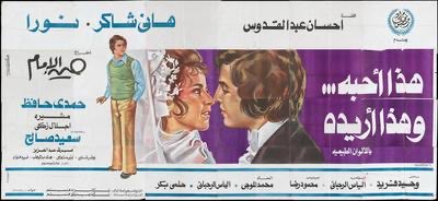 الموقف الآن في حكومة لبنان…