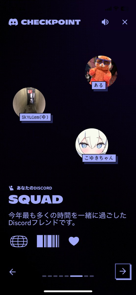 ca20ll's tweet image. チャット1でベストフレンドってどゆこと、
月一程度でしか自分のサーバー使わないけど
ずっと居てくれてる人たちありがとう💙
#DiscordCHECKPOINT #Discord