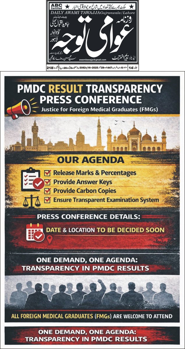 TalhaSa17995332's tweet photo. #PMDCshowmarksNRE
@CMShehbaz @BBhuttoZardari @maryamnawazkhan @SdqJaan https://t.co/ZWUsPLesbk