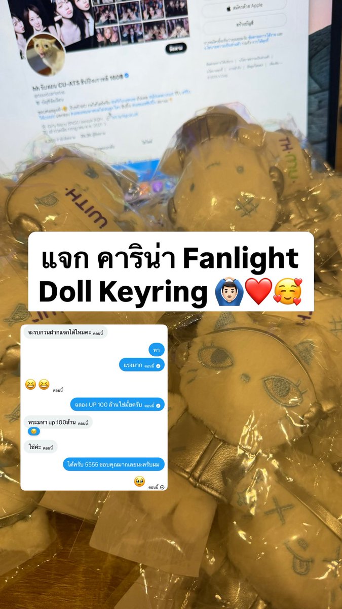 ttandcantstop's tweet image. #เอชเอชแจกหมดไม่สนลูกใคร

แจกคาริน่า Fanlight Doll 1 ท่าน

กติกา : (1) รีโพสต์ เนื่องจาก UP ครบ 100 ล้านวิว
ขอให้ทุกคนโชคดีนะครับ ประกาศผล 4:11 PM

#ตลาดนัดaespa
