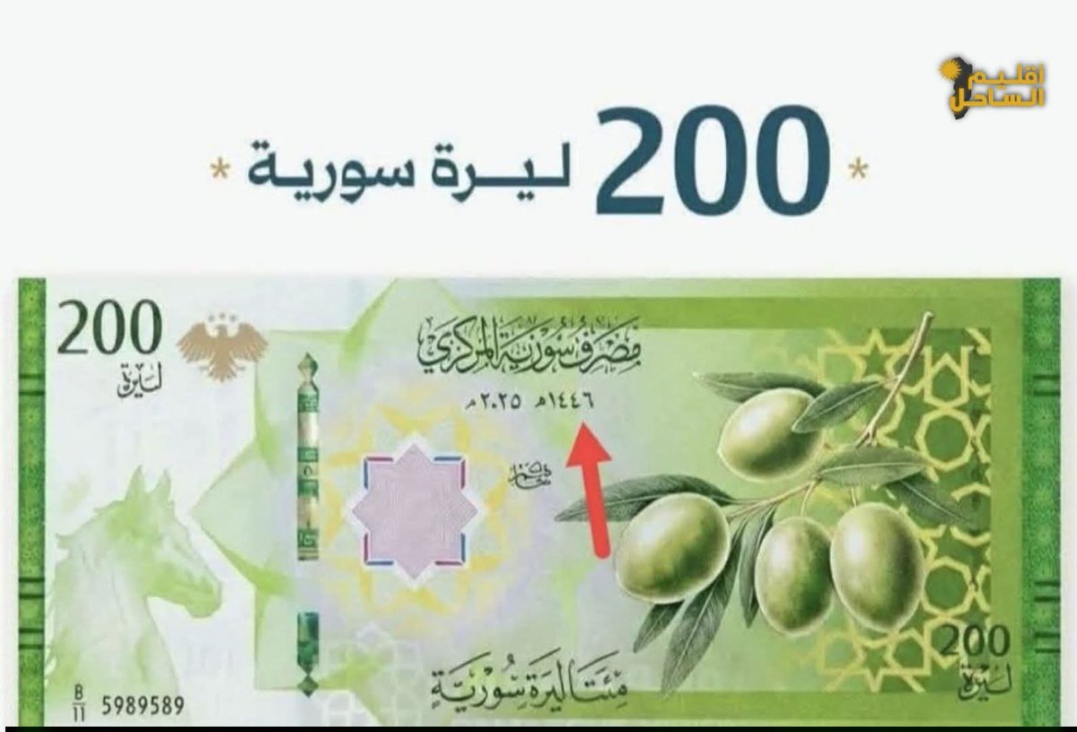 Sfouk Alsheikh tweet media