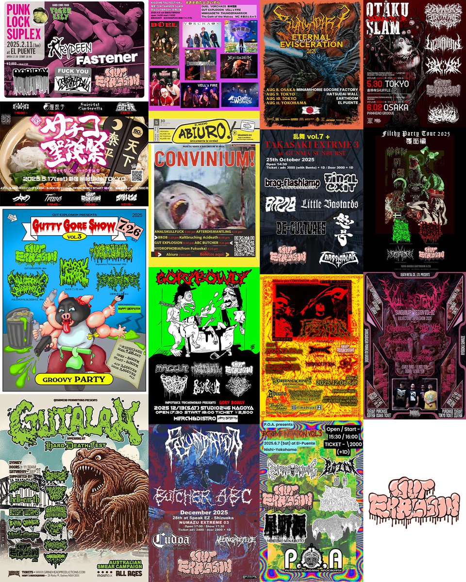 今年は沢山のレジェンドと共演することができました。特に9月は初めての海外遠征、そしてGutalaxと同じステージに立つことができたのは、夢のような経験でした。Grindhead Recordsやサポートのスさんには感謝しきれません。
2025年サポートいただいたみなさま
ありがとうございました！