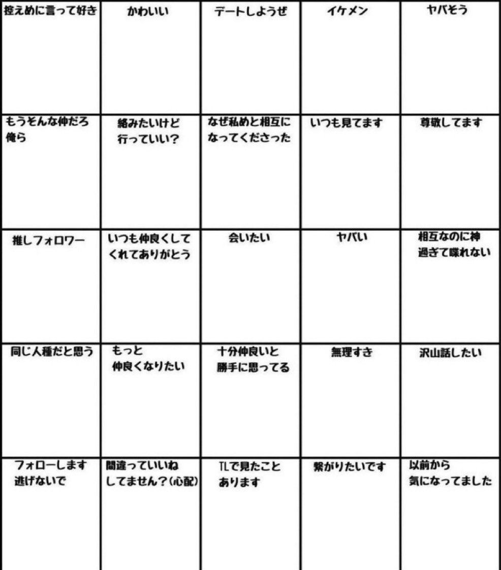 らゆの 4/29あるコスinチャチャタウン tweet media