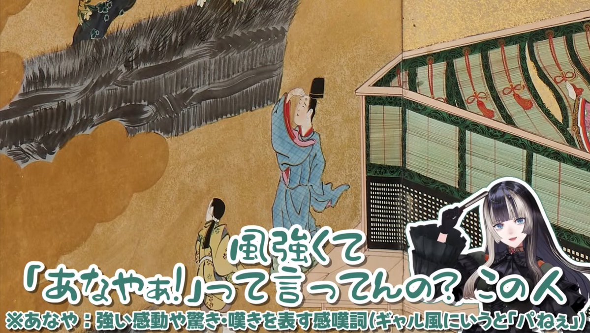 屏風 値下げしました。 彩箔屏風 - 草紙堂 -SOSHIDO-草紙堂 -SOSHIDO-