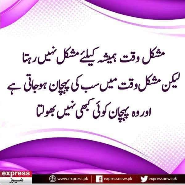 Muhammad USMAN (@mianusman62) on Twitter photo 