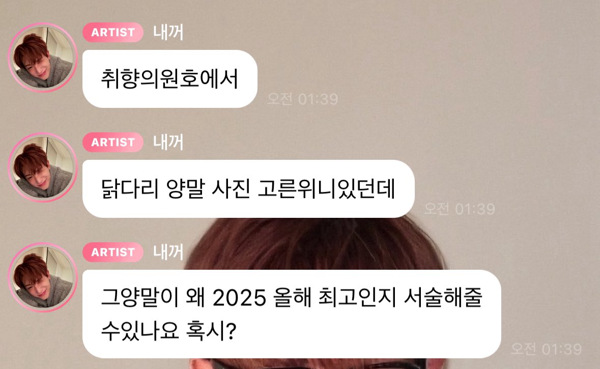 FLASH_301's tweet photo. 제취향인데 이럿게 저격하시기 잇으싱가요 https://t.co/FBvM4rPOQF