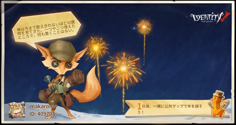 teddy_aooi's tweet photo. 私と一緒に「identityV」で遊ぼう！ https://t.co/hwoH7mGD7D