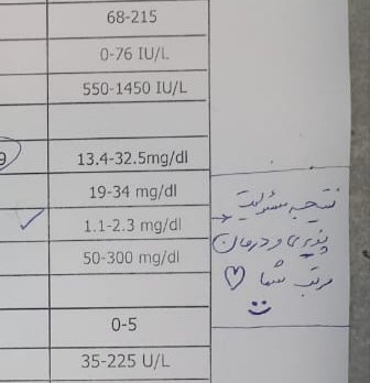 نتیجه داد😭😭♥️ بچم حالش بهتر شده، اوره از ۳۰۰ و خورده ای رسیده به ۵۰ اینا. فسفر و کرات هم اومده تو رنج. مرسی از همگی، شکرررررر 🥹♥️
راستی برا بچم پیج زدیم. همه چیو دقیق اونجا میذاریم دوس داشتین اینستا فالوش کنین:

instagram.com/hopeforwoody?i…